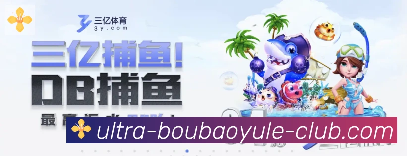 bob娱乐体育荣誉