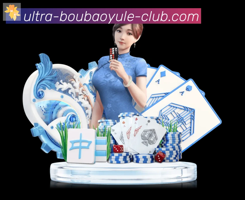 登录器